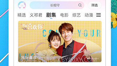 优酷hd高清版(优酷视频app)V3.0.3 最新V3.0.20截图