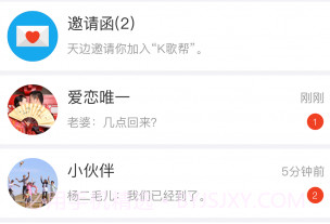 favor安卓v2.8.21截图