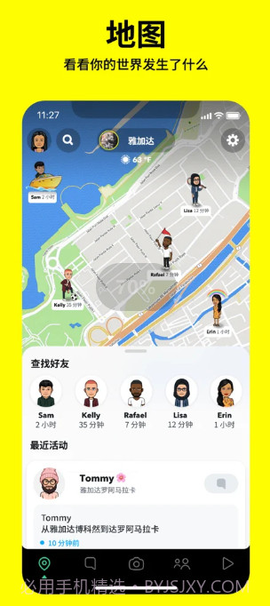 snap官方最新版本202312.08.0.44截图