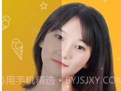 Master相机v1.3.1.20截图