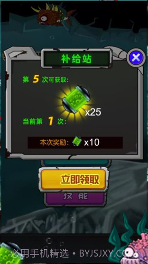 养个小乖乖最新版v1.0.1截图