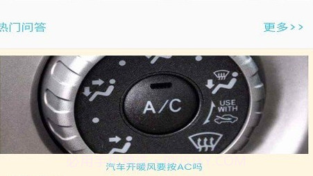 漫途车讯v1.0.27截图