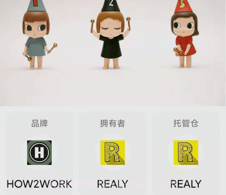 REALY潮流社区v1.3.24截图