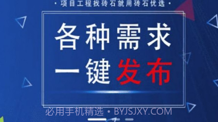 砖石优选电商购物v1.0.29截图