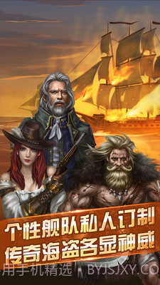 航海世界手游1.18截图