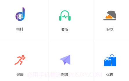 柯桥笛扬新闻v2.1.28截图