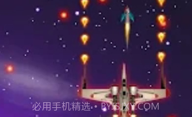 宇宙空间射击v1鐎瑰宕渧1.20截图