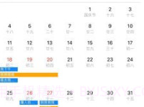 天枢管理v1.0.29截图