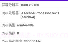 码农宝v1.23截图
