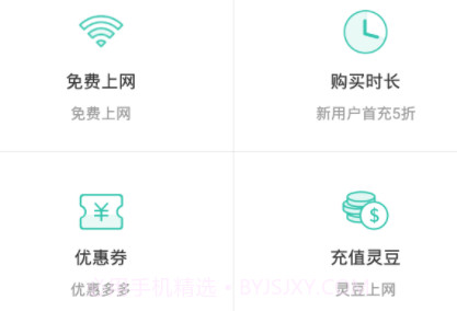 柠檬WiFiv5.0.2.39截图