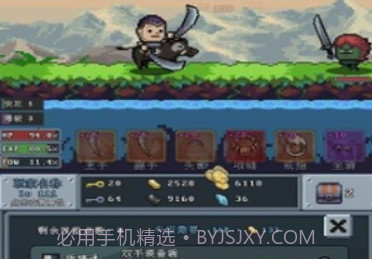 河堤战士v3.25截图