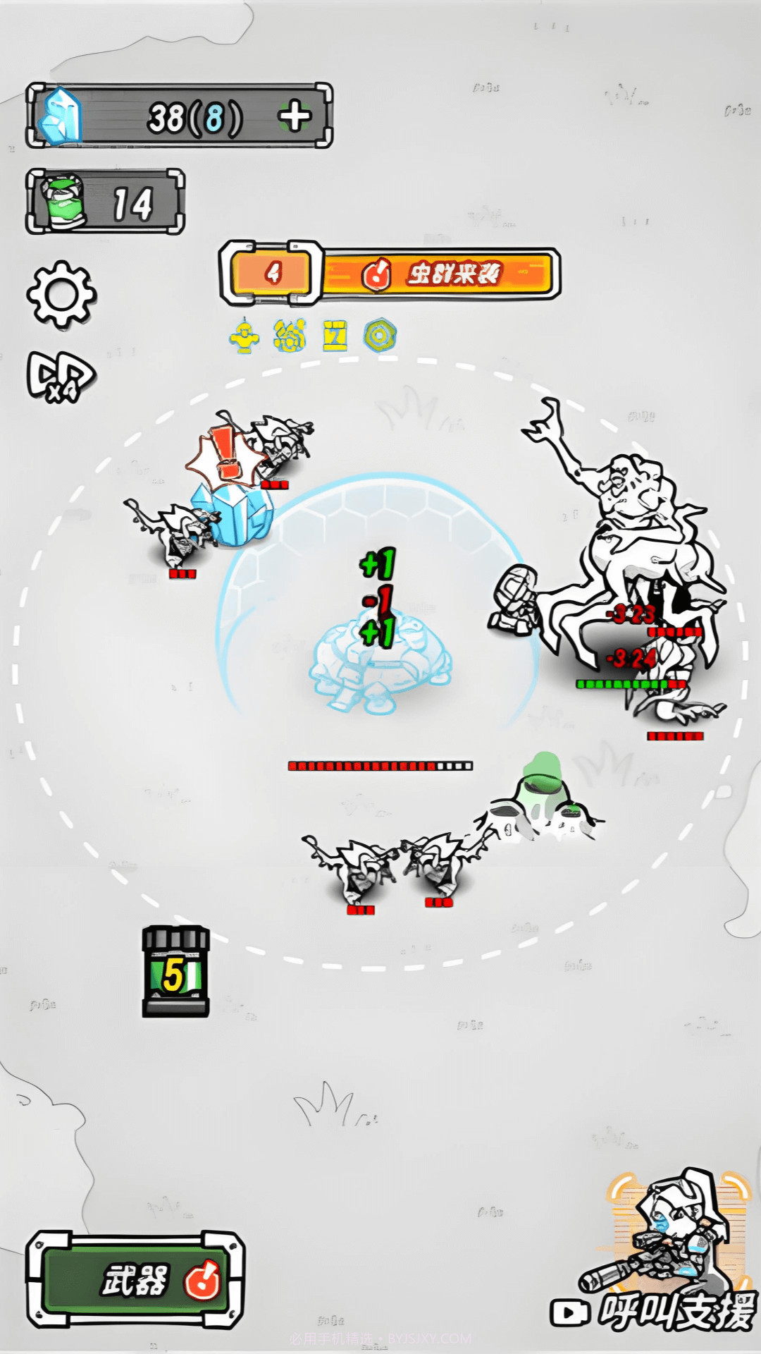 跨越星系的救援去更新版v1.0.0截图