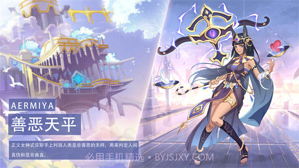 阿尔米娅赞歌2.9.22截图