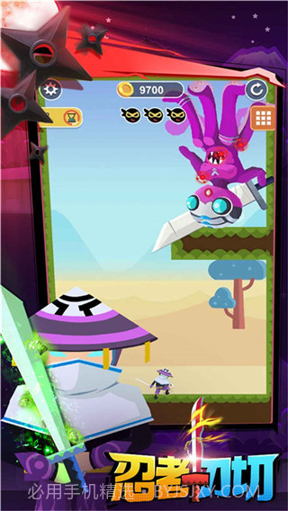 忍者一刀切先行服v1.1截图