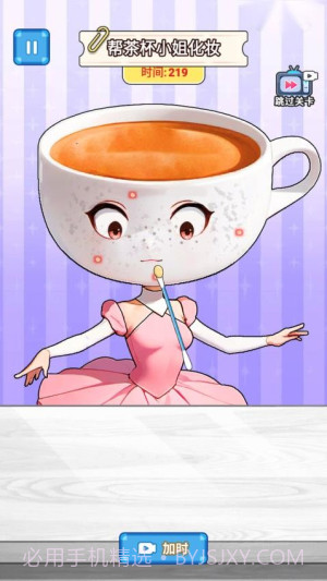 玩梗哈哈哈去更新版v2.0截图