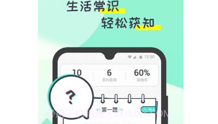 哒哒计步v1.0.25截图