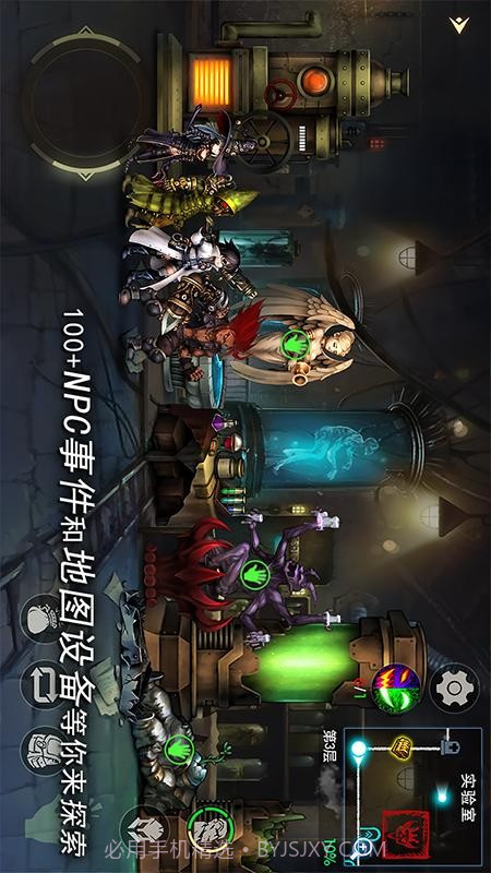 地牢求生2最新版v2.2.18.3截图