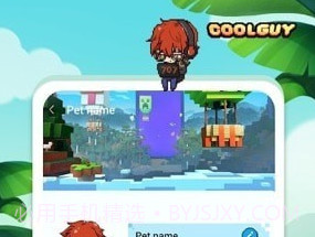 Pixel Shimeji桌宠v1.1.20截图