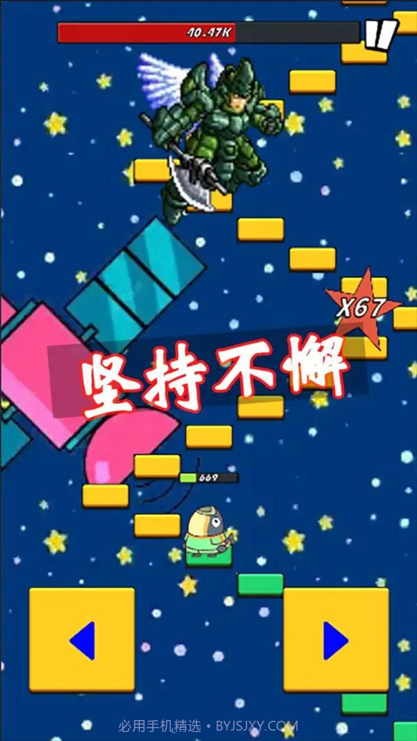 咸鱼要上天正版v1.0.19截图