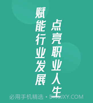 格筑教育v1.0.26截图