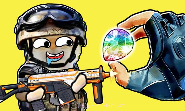 鼠鼠校园摸金免广告版1.0.1截图