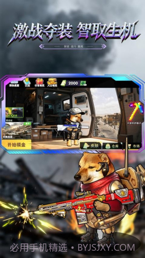 修勾黄金鸟窝官方版v2.0截图