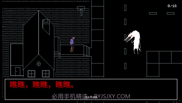 请牢记测试版1.0截图