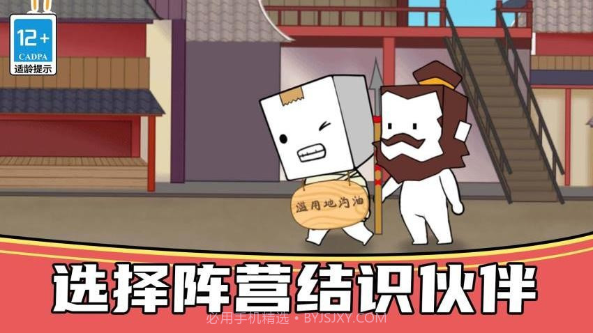 恐怖狼人躲猫猫存档版v1.0.0截图