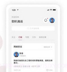 伏羲知库v0.5.27截图