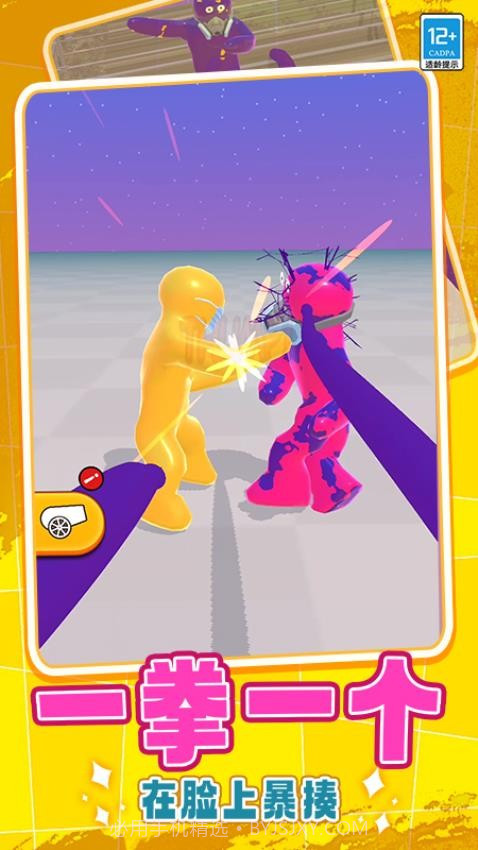 射箭狩猎国际版v0.25截图