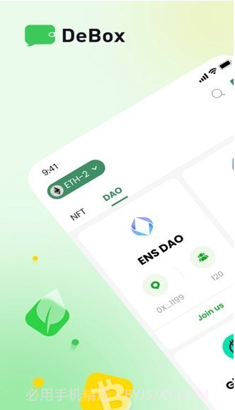 DeBox app翻译版苹果官方版1.7.6截图