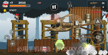 突击队战争终极版v0.25截图