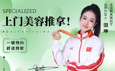 北北绿足v1.0.23截图