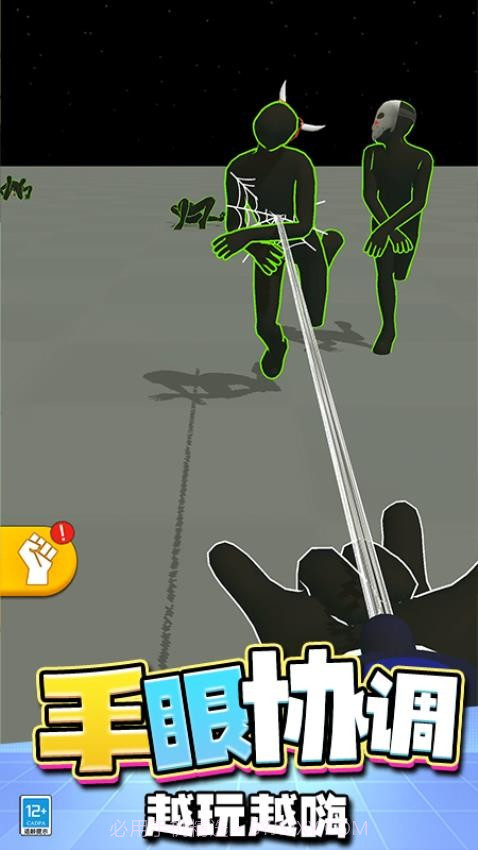 快刀斩乱麻先行服v0.25截图