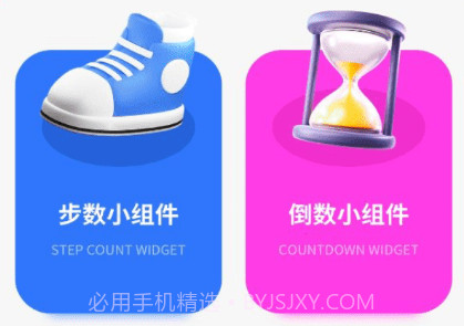 Pacer健身v1.0.22截图