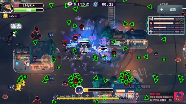 共鸣之心最新版2.03.30截图