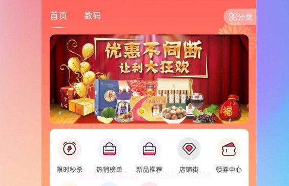 鼎游文化v2.2.25截图