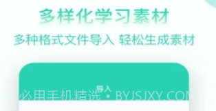 脱壳Talkv1.0.31截图