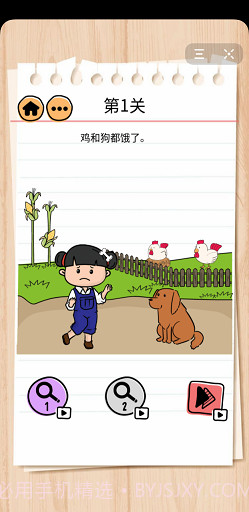 解密日记v1.2.28截图