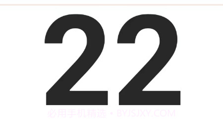 刷刷看v1.2.25截图
