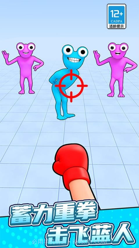 弯转拳头去更新版v0.25截图