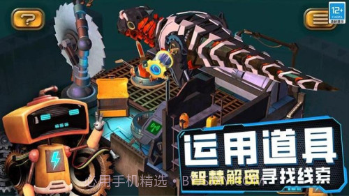 女孩故事解谜汉化版v0.25截图