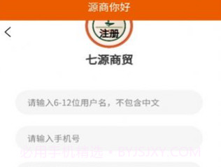 源商你好v2.3.25截图