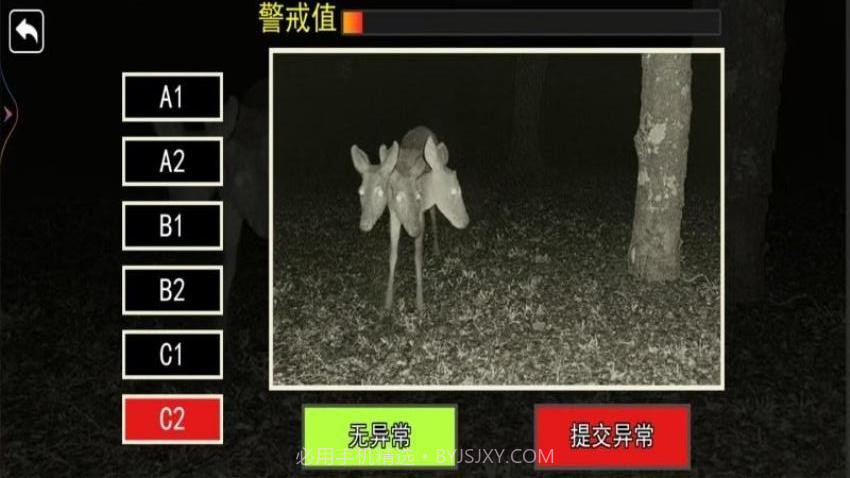 恐怖动物园官方版v1.0截图