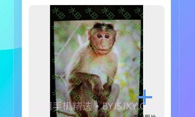 妙巧盒子v1.0.26截图