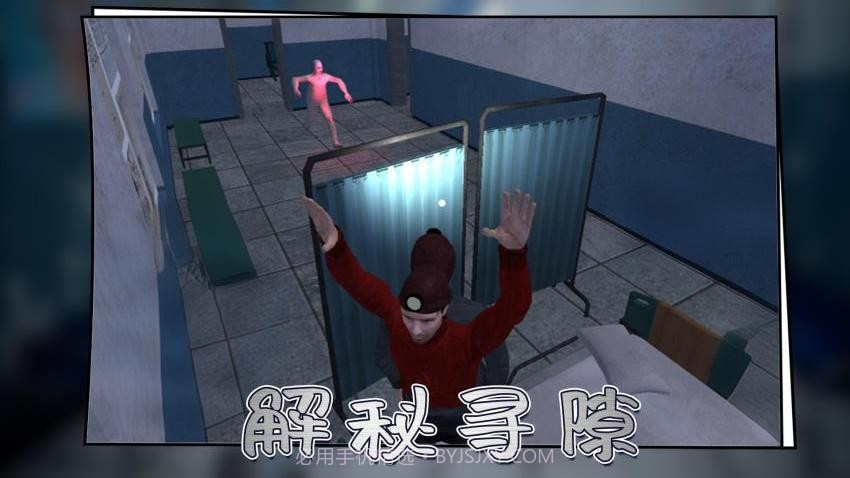 城市尖叫精简版v1.0.1截图