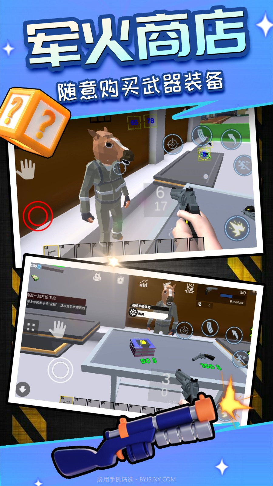 荣耀像素沙盒测试版v2.0.1截图