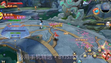 玉骨传说v1.6.24截图