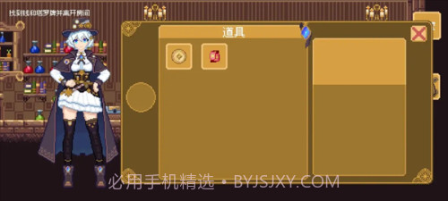 空想魔导正版v1.0截图