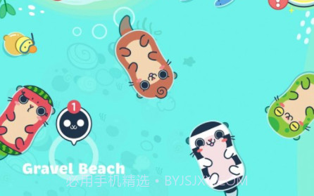 獺獺之海v1.8.27截图